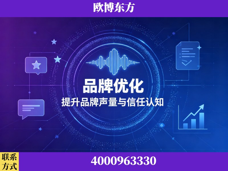 调兵山-生成式引擎优化